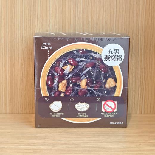 燕窝粥 商品图5