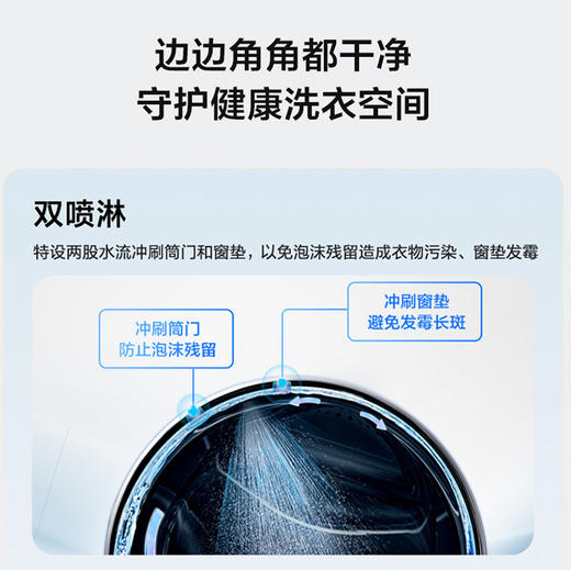 海尔（Haier）洗衣机 XQG100-BE38A3 商品图11