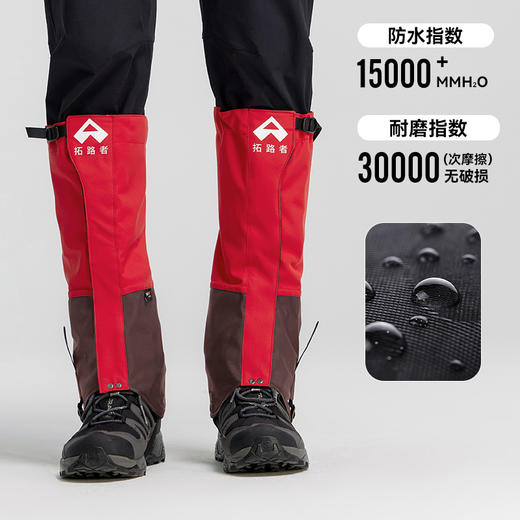 拓路者户外徒步防水防沙防雪登山冬男女护腿脚套鞋套雪套 商品图1