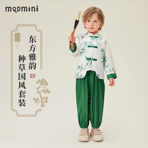 【新中式两件套】【90-140】【MQDmini】男童春秋汉服套装 商品图0