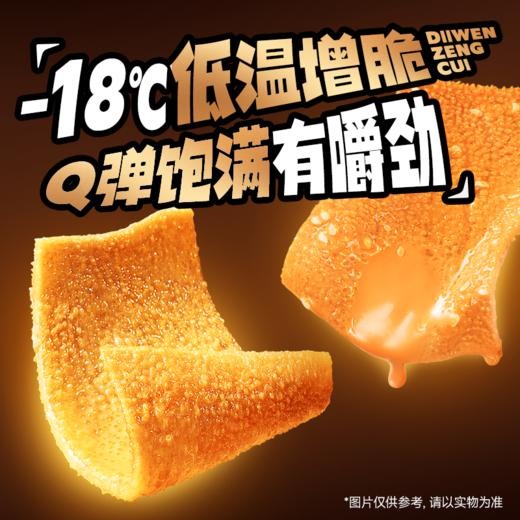 三只松鼠 魔问题_魔芋素毛肚/地道麻酱味/540g-fx 商品图3