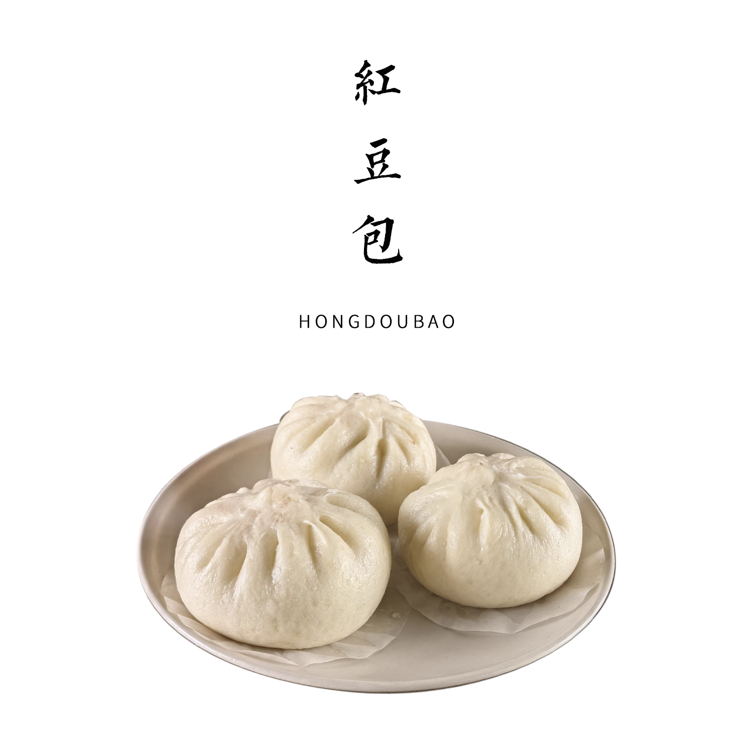 红豆包110g*3个