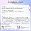 黛珂多重防晒乳60g(舒润型） 商品缩略图2