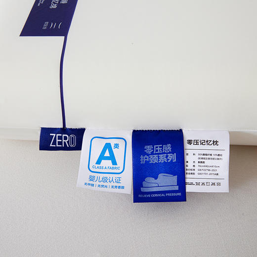 【品牌直发】加倍生活慢回弹记忆枕 深睡记忆枕 零压慢回弹 护颈椎助睡眠专用 酒店枕芯 颈椎枕芯 学生宿舍睡眠枕 8cm/10cm 礼盒包装 商品图6