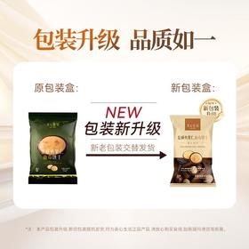 美心 夏威夷果仁曲奇饼干72g/袋