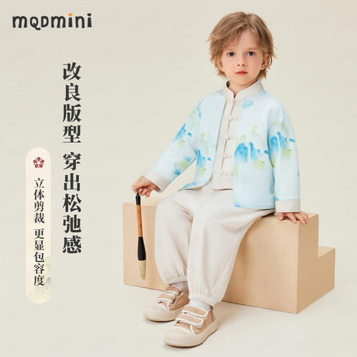 【两件套】【90-140】【MQDmini】男童春秋汉服套装 商品图1