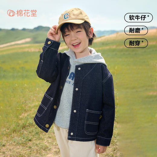 棉花堂防褪色V领软牛仔童装外套——FA52034 商品图1