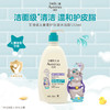 艾惟诺儿童柔护保湿沐浴露 532ml 商品缩略图4