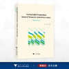 Teaching English Thematically in Pursuit of "Resonance" in the Chinese Context/汪焕杰/浙江大学出版社 商品缩略图0