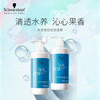 施华蔻专业水漾精华滋养洗护套装 450ml洗发水+450ml护发素深层补水滋润修护 商品缩略图2