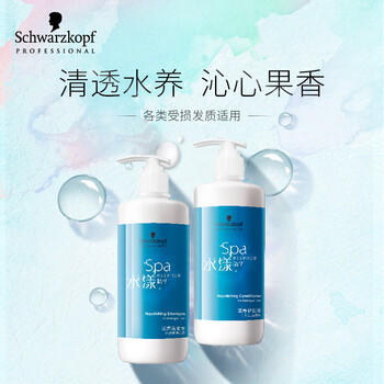 施华蔻专业水漾精华滋养洗护套装 450ml洗发水+450ml护发素深层补水滋润修护 商品图2