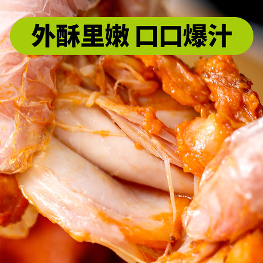 陶柒柒全网断货王！无抗霸气手枪腿无抗原料 + 爆汁肉感，奥尔良风味锁死味蕾追剧宵夜 / 懒人正餐必备，手慢无！ 商品图2