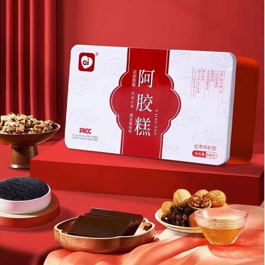 3-7天发货【自营】东阿黑毛驴阿胶糕 商品图0