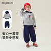 【两件套】【90-140】【MQDmini】男童春秋卫衣卫裤套装 商品缩略图0
