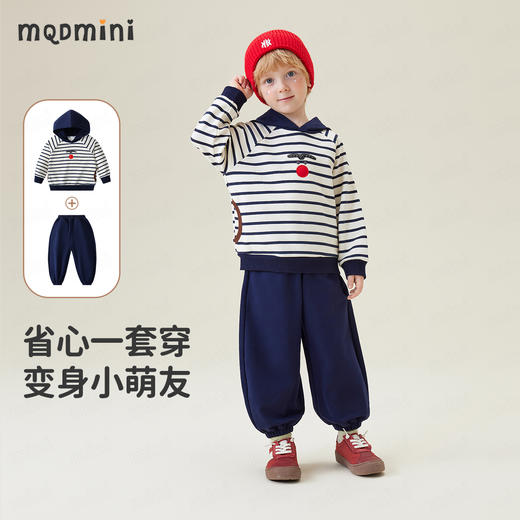 【两件套】【90-140】【MQDmini】男童春秋卫衣卫裤套装 商品图0
