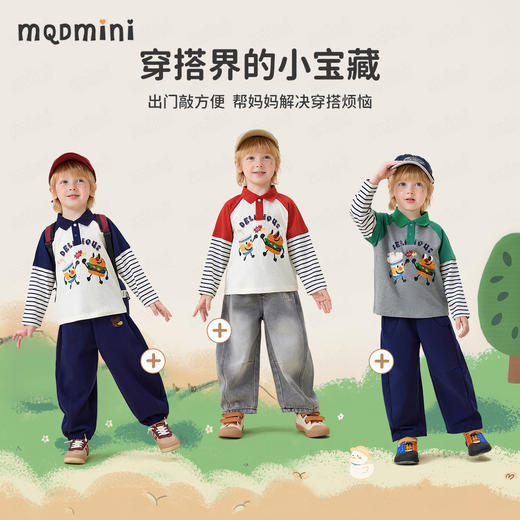 【90-140】【MQDmini】男童长袖POLO衫T恤 商品图9