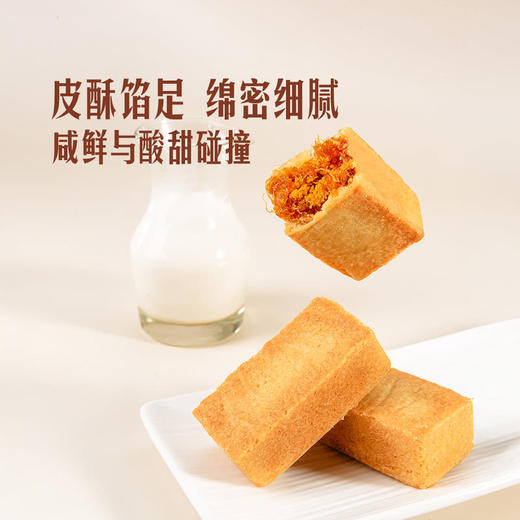 MM 山姆 金酥礼盒 商品图3