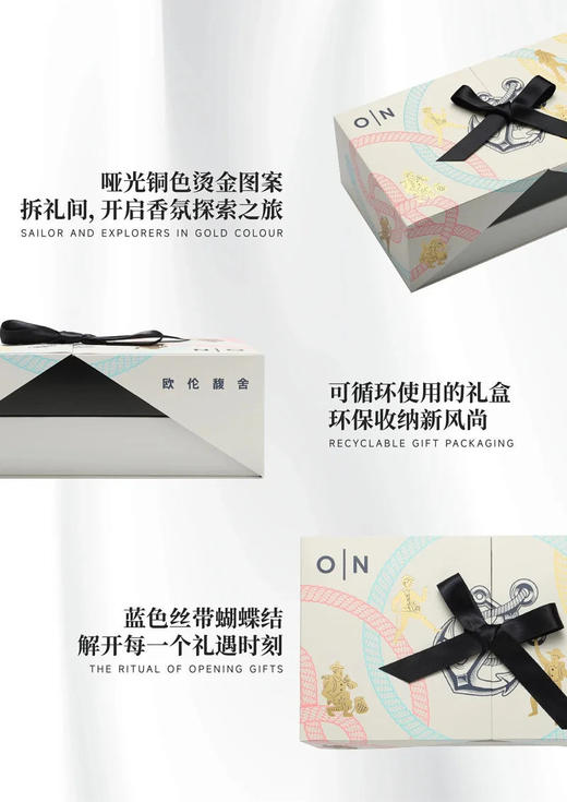 破价‼️【Olfaction N欧伦馥舍·香水级洗护礼盒】英国轻奢小众香氛套装！法国纯净海水+天然精油 商品图7
