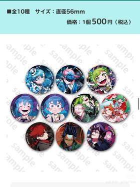 入间同学入魔了 C106展 吧唧 徽章 10包/盒 谷子