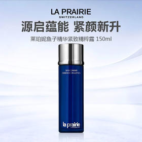 【 限时特惠】莱珀妮鱼子精华紧致精粹露 150ml