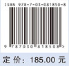 三维集成无源电路设计 商品缩略图4