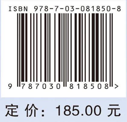 三维集成无源电路设计 商品图4