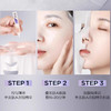 润百颜凝时焕颜精华面膜30g*5片/盒 商品缩略图3