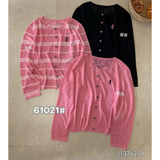 韩系刺绣超细羊毛长袖针织开衫设计感洋气显瘦百搭上衣  YX-11374239 商品图2