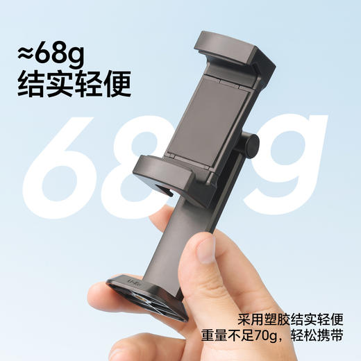 Ulanzi优篮子 Uka手机夹横竖拍双冷靴多功能拓展口阿卡云台uka快装生态通用三脚架直播拍照摄影拓展配件 商品图4
