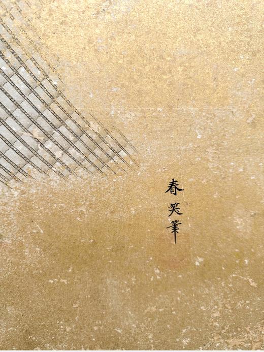 独角鹿西洋古董日本明治时期画师春笑签名出品「东方山水人物」主题纸本设色洒金六曲屏风 商品图8