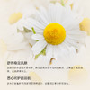 雅琪朵甘菊花水 商品缩略图5