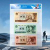 《521我爱你》第四套人民币套装！封装评级版！ 商品缩略图2
