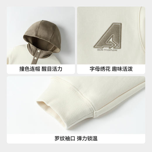 【实体店同款】男童带帽长袖卫衣秋季新款安奈儿童装AB531014 商品图4