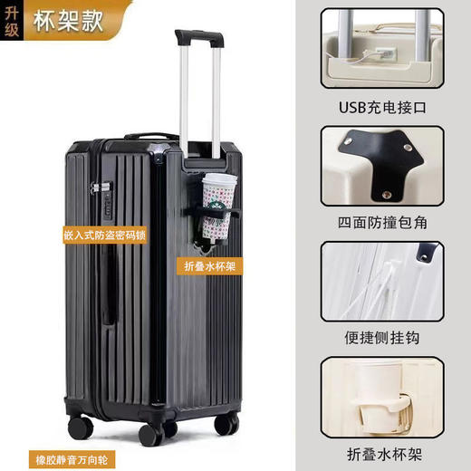 【大容量pc密码箱】耐用五轮减震刹车万向轮拉杆箱 三七分多功能行李箱 国庆假期出游 商品图8