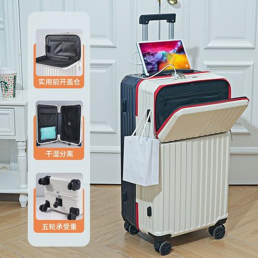【新款前置开口行李箱】旅行箱刹车减震五轮拉杆箱 耐用密码箱 国庆节假日出行 商品图9