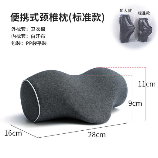 【护颈神器来啦🔥】颈椎枕牵引枕 颈部按摩记忆棉枕芯纯棉热敷包 热敷+震动双重呵护 拯救你的颈椎疲劳  出差旅行必备 轻松放进24寸行李箱 商品图4