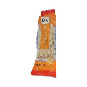 白玉真空手工豆腐丝200g/袋