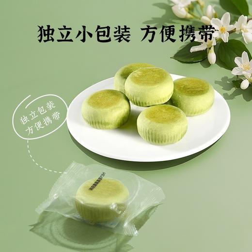 雅觅 春雨茉莉茶饼280g 商品图4