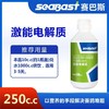 赛巴斯【激能电解质】250cc赛信鸽子补充电解质归巢鸽子信鸽用品 商品缩略图1