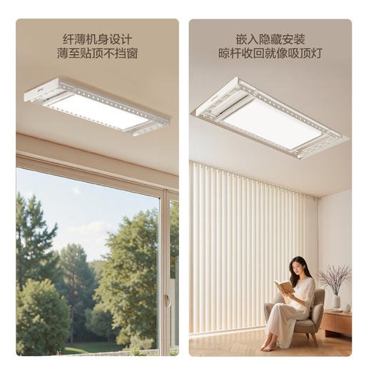 爆款🔥欧普（OPPLE）电动晾衣架阳台家用升降智能烘干晒衣架自动晾衣机明净 商品图2