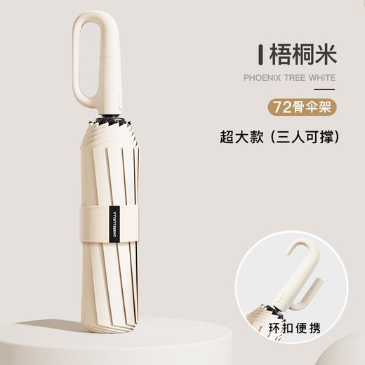 新热卖！【全自动环扣雨伞】一秒开合 便携加大加厚加固挂钩折叠晴雨两用！ 商品图4