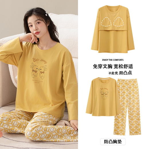 雀说 【带胸垫】纯棉睡衣女秋季新款长袖长裤套装 商品图1