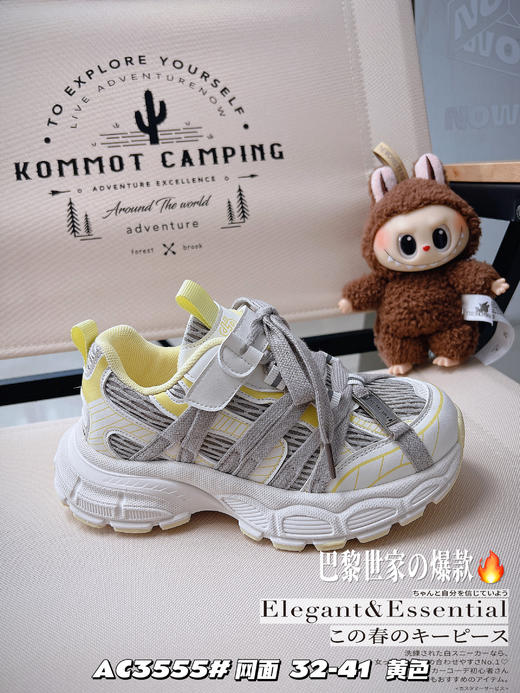 米小晶53555 商品图5