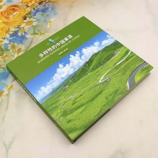多样性的中国草原（一滴水生态摄影丛书） &2787 商品图2