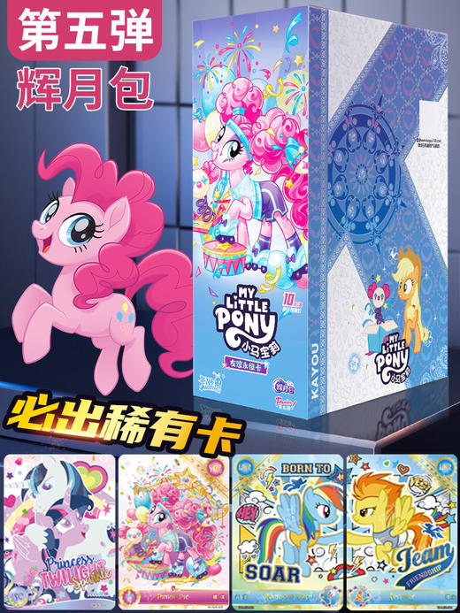 【抽奖专用】指定10元包 商品图0