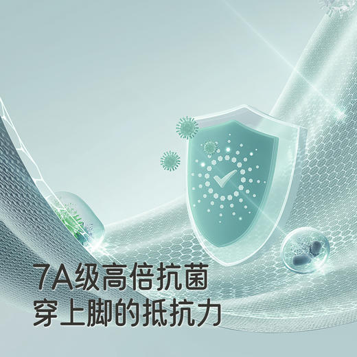 【商场同款】英氏儿童袜子秋冬7A光能抗菌毛巾袜柔软舒适新款 商品图1