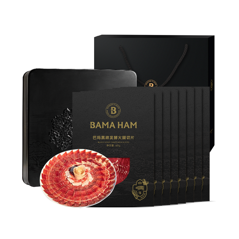 巴玛 全橡果黑蹄猪火腿切片60gx8  年货礼品