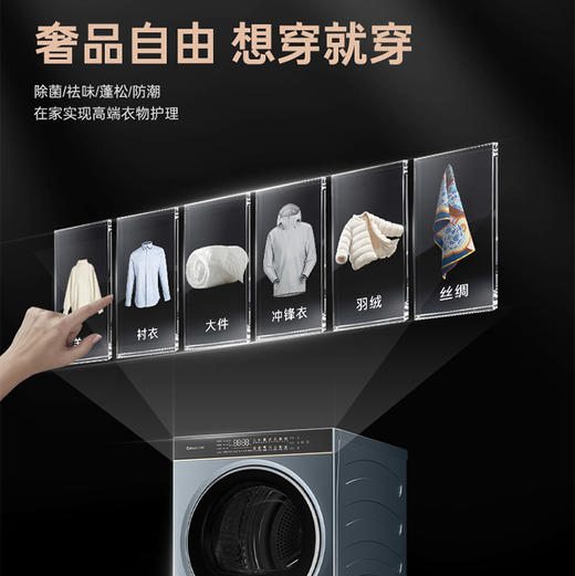 卡萨帝（Casarte）洗衣机 CZ B10LWS10BLBU1 商品图13