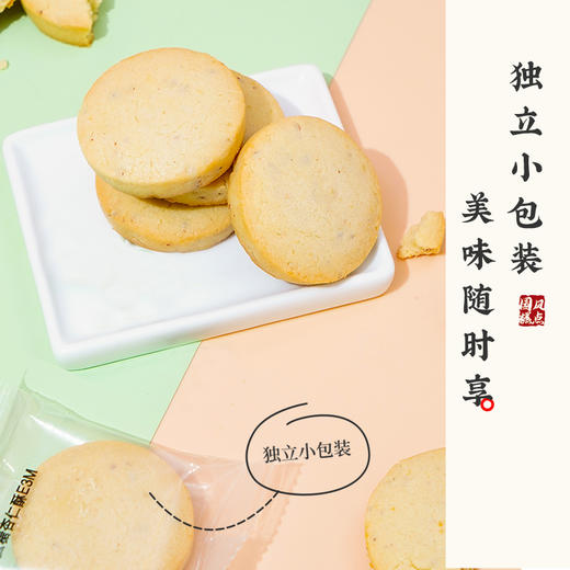 雅觅 无蔗糖杏仁酥270g 商品图3