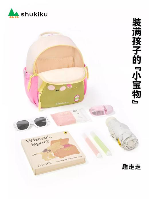 Shukiku 果果乐儿童双肩包 幼儿园书包男女孩双肩背包2025年新款3-6岁 商品图4